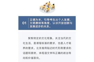 朱世龙：在防守出现问题时我们没有放弃 接下来继续努力